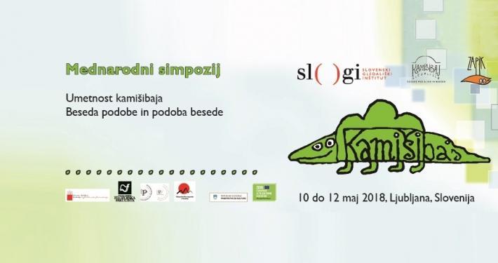Pripravljamo mednarodni simpozij Umetnost kamišibaja, Beseda podobe in podoba besede.