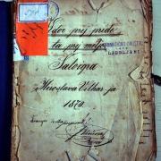 Ob obletnici rojstva pesnika, dramatika, skladatelja in politika Miroslava Vilharja (1818 – 1871) razstavljamo nekaj njegovih izvirnih dramskih del.